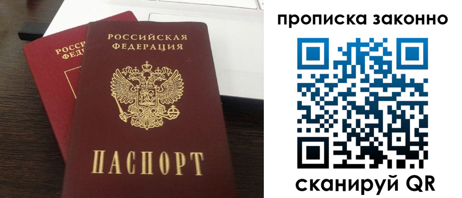 найти адрес прописки в Коряжме