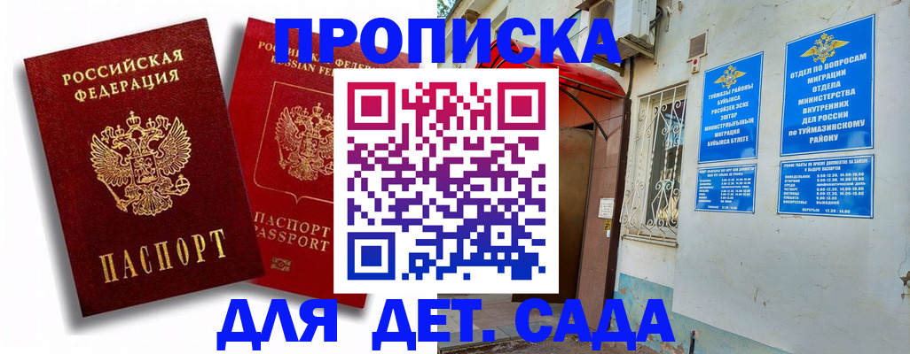 временная регистрация адрес в Коряжме