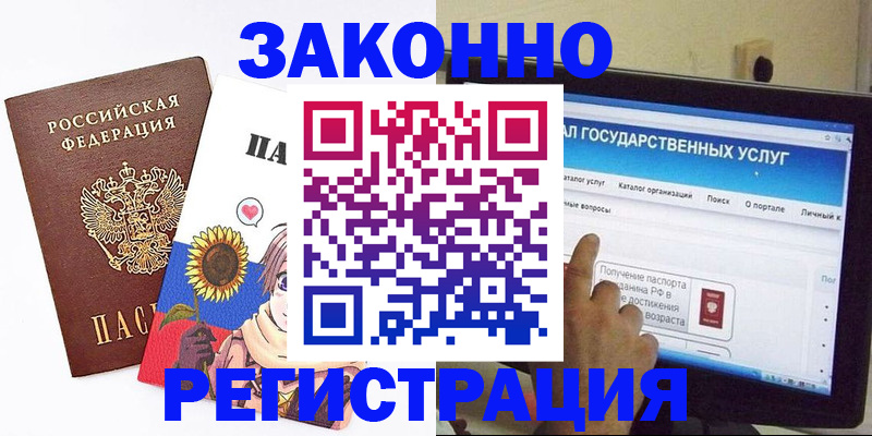 найти адрес прописки в Коряжме