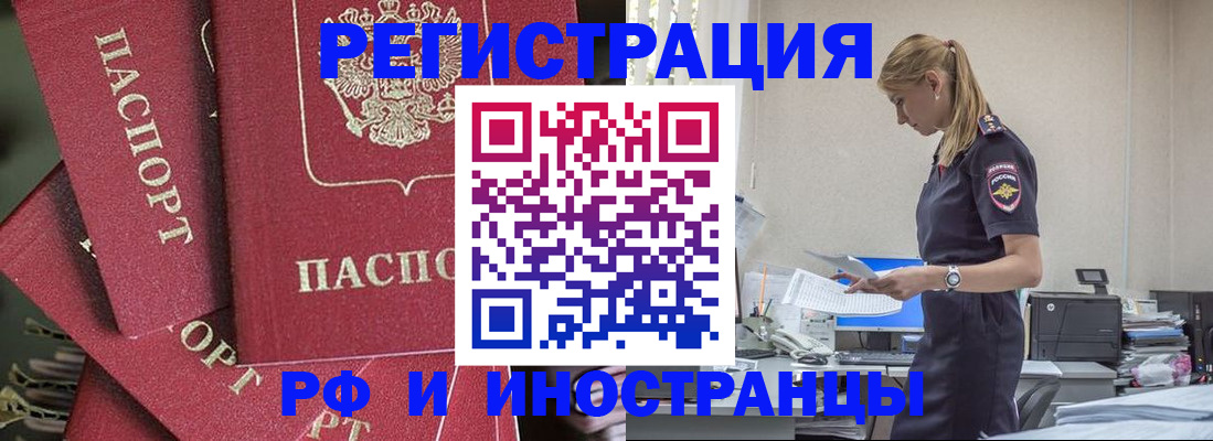 прописка поиск в Коряжме