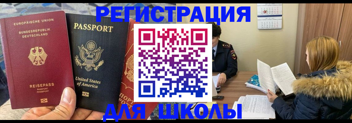 найти адрес прописки в Коряжме